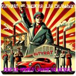 Бутират GHB 99,8% VHQ концентрат (Oxy) в Симферополе Бутират GHB 99,8% VHQ концентрат (Oxy) в Симферополе