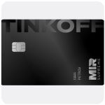 Дебетовая карта Тинькофф банк (именная на дропа) в Симферополе Дебетовая карта Тинькофф банк (именная на дропа) в Симферополе